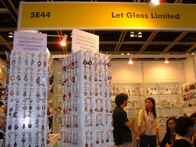 Hong Kong Gifts & Premium Fair 2012