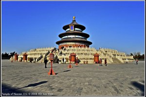 China Travel: Пекин.