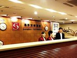 Home Inn в Пекин Китай ✅. Забронировать номер онлайн по выгодной цене в Home Inn. Трансфер из аэропорта.