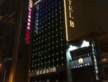 Hotel B в Тайбэй Тайвань ✅. Забронировать номер онлайн по выгодной цене в Hotel B. Трансфер из аэропорта.
