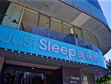 Just Sleep Ximending в Тайбэй Тайвань ✅. Забронировать номер онлайн по выгодной цене в Just Sleep Ximending. Трансфер из аэропорта.