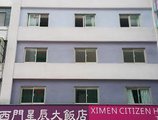 Ximen Citizen Hotel в Тайбэй Тайвань ✅. Забронировать номер онлайн по выгодной цене в Ximen Citizen Hotel. Трансфер из аэропорта.
