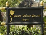 Aureum Palace в Нгапали Мьянма ✅. Забронировать номер онлайн по выгодной цене в Aureum Palace. Трансфер из аэропорта.