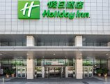 Holiday Inn Qingdao City Center в Циндао Китай ✅. Забронировать номер онлайн по выгодной цене в Holiday Inn Qingdao City Center. Трансфер из аэропорта.