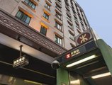 Shamrock Hotel в Гонконг Гонконг ✅. Забронировать номер онлайн по выгодной цене в Shamrock Hotel. Трансфер из аэропорта.