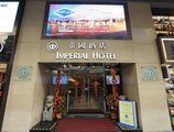 The Imperial Hotel в Гонконг Гонконг ✅. Забронировать номер онлайн по выгодной цене в The Imperial Hotel. Трансфер из аэропорта.