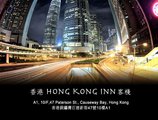 Hong Kong Inn в Гонконг Гонконг ✅. Забронировать номер онлайн по выгодной цене в Hong Kong Inn. Трансфер из аэропорта.