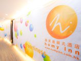 Homy Inn в Гонконг Гонконг ✅. Забронировать номер онлайн по выгодной цене в Homy Inn. Трансфер из аэропорта.