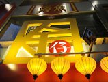 Hotel 36 в Гонконг Гонконг ✅. Забронировать номер онлайн по выгодной цене в Hotel 36. Трансфер из аэропорта.