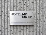 Hotel MK в Гонконг Гонконг ✅. Забронировать номер онлайн по выгодной цене в Hotel MK. Трансфер из аэропорта.