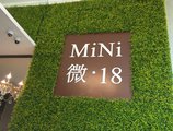 MiNi 18 в Гонконг Гонконг ✅. Забронировать номер онлайн по выгодной цене в MiNi 18. Трансфер из аэропорта.