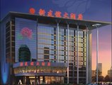 New Friendship Hotel в Лоян Китай ✅. Забронировать номер онлайн по выгодной цене в New Friendship Hotel. Трансфер из аэропорта.