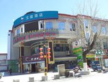 Hanting Express Lhasa Dazhao Temple Square