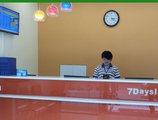 7Days Inn Guilin Diecai Ludi в Гуйлинь Китай ✅. Забронировать номер онлайн по выгодной цене в 7Days Inn Guilin Diecai Ludi. Трансфер из аэропорта.