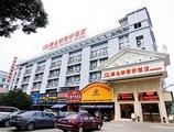 Vienna Hotel Guilin North Road в Гуйлинь Китай ✅. Забронировать номер онлайн по выгодной цене в Vienna Hotel Guilin North Road. Трансфер из аэропорта.