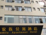 Golden Family Apartment Hotel в Гуйлинь Китай ✅. Забронировать номер онлайн по выгодной цене в Golden Family Apartment Hotel. Трансфер из аэропорта.