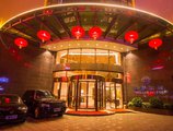 GuiLin TaiLian Hotel в Гуйлинь Китай ✅. Забронировать номер онлайн по выгодной цене в GuiLin TaiLian Hotel. Трансфер из аэропорта.