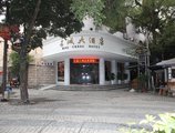 Ming Cheng Hotel в Гуйлинь Китай ✅. Забронировать номер онлайн по выгодной цене в Ming Cheng Hotel. Трансфер из аэропорта.