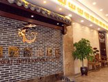 Jinxi International Hotel в Гуйлинь Китай ✅. Забронировать номер онлайн по выгодной цене в Jinxi International Hotel. Трансфер из аэропорта.