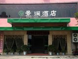 Guilin Jing Lan Hotel в Гуйлинь Китай ✅. Забронировать номер онлайн по выгодной цене в Guilin Jing Lan Hotel. Трансфер из аэропорта.