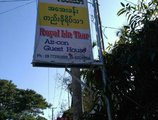 Royal Lin Thar Guest House в Нгапали Мьянма ✅. Забронировать номер онлайн по выгодной цене в Royal Lin Thar Guest House. Трансфер из аэропорта.