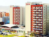 Bayangol Hotel в Улан-Батор Монголия ✅. Забронировать номер онлайн по выгодной цене в Bayangol Hotel. Трансфер из аэропорта.