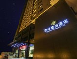 Shi Ji Huan Dao Hotel в Сямынь Китай ✅. Забронировать номер онлайн по выгодной цене в Shi Ji Huan Dao Hotel. Трансфер из аэропорта.