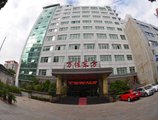 Xiamen Wanjia Oriental Hotel в Сямынь Китай ✅. Забронировать номер онлайн по выгодной цене в Xiamen Wanjia Oriental Hotel. Трансфер из аэропорта.