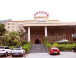 Xiamen Wanjia Yunding Hotel в Сямынь Китай ✅. Забронировать номер онлайн по выгодной цене в Xiamen Wanjia Yunding Hotel. Трансфер из аэропорта.