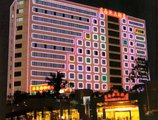 Xiamen Plaza Hotel в Сямынь Китай ✅. Забронировать номер онлайн по выгодной цене в Xiamen Plaza Hotel. Трансфер из аэропорта.