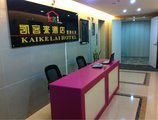 Kaikelai Hotel в Сямынь Китай ✅. Забронировать номер онлайн по выгодной цене в Kaikelai Hotel. Трансфер из аэропорта.