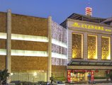 Osotto Recreation Hotel в Гуанчжоу Китай ✅. Забронировать номер онлайн по выгодной цене в Osotto Recreation Hotel. Трансфер из аэропорта.