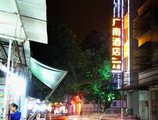 Guangnan Hotel