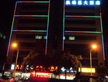 Kairuisi Hotel в Гуанчжоу Китай ✅. Забронировать номер онлайн по выгодной цене в Kairuisi Hotel. Трансфер из аэропорта.