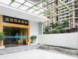 Baoxin Business Hotel в Гуанчжоу Китай ✅. Забронировать номер онлайн по выгодной цене в Baoxin Business Hotel. Трансфер из аэропорта.