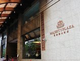 Majesty Plaza Shanghai в Шанхай Китай ✅. Забронировать номер онлайн по выгодной цене в Majesty Plaza Shanghai. Трансфер из аэропорта.