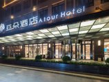 Atour Hotel в Шанхай Китай ✅. Забронировать номер онлайн по выгодной цене в Atour Hotel. Трансфер из аэропорта.