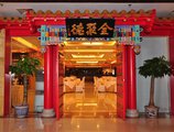 Shanghai Grand Trustel Purple Mountain Hotel в Шанхай Китай ✅. Забронировать номер онлайн по выгодной цене в Shanghai Grand Trustel Purple Mountain Hotel. Трансфер из аэропорта.