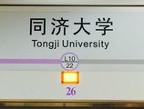 Kingswell Hotel Tongji в Шанхай Китай ✅. Забронировать номер онлайн по выгодной цене в Kingswell Hotel Tongji. Трансфер из аэропорта.