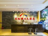 Yangshuo Rainbow Holiday Hotel в Яншо Китай ✅. Забронировать номер онлайн по выгодной цене в Yangshuo Rainbow Holiday Hotel. Трансфер из аэропорта.