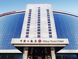 Shangri-la's China World Hotel, Beijing в Пекин Китай ✅. Забронировать номер онлайн по выгодной цене в Shangri-la's China World Hotel, Beijing. Трансфер из аэропорта.