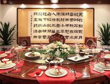 Beijing Red Wall Garden Hotel Wangfujing в Пекин Китай ✅. Забронировать номер онлайн по выгодной цене в Beijing Red Wall Garden Hotel Wangfujing. Трансфер из аэропорта.