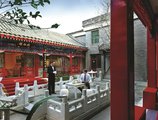 Han’s Royal Garden Boutique Hotel, Beijing в Пекин Китай ✅. Забронировать номер онлайн по выгодной цене в Han’s Royal Garden Boutique Hotel, Beijing. Трансфер из аэропорта.