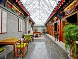Cours Et Pavillons в Пекин Китай ✅. Забронировать номер онлайн по выгодной цене в Cours Et Pavillons. Трансфер из аэропорта.