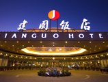 Jianguo Hotel в Пекин Китай ✅. Забронировать номер онлайн по выгодной цене в Jianguo Hotel. Трансфер из аэропорта.