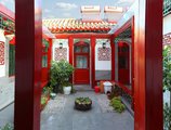 Beijing Siheju Courtyard Hotel в Пекин Китай ✅. Забронировать номер онлайн по выгодной цене в Beijing Siheju Courtyard Hotel. Трансфер из аэропорта.