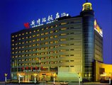 Beijing Spring Hotel(Nanyuan Airport) в Пекин Китай ✅. Забронировать номер онлайн по выгодной цене в Beijing Spring Hotel(Nanyuan Airport). Трансфер из аэропорта.