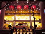 Beijing Jinlongtan Hotel в Пекин Китай ✅. Забронировать номер онлайн по выгодной цене в Beijing Jinlongtan Hotel. Трансфер из аэропорта.