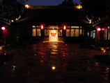 Graceland Yard Hotel в Пекин Китай ✅. Забронировать номер онлайн по выгодной цене в Graceland Yard Hotel. Трансфер из аэропорта.