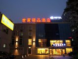 Beijing Saga Hotel в Пекин Китай ✅. Забронировать номер онлайн по выгодной цене в Beijing Saga Hotel. Трансфер из аэропорта.